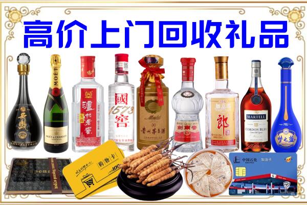 桐城市诚信回收茅台酒瓶
