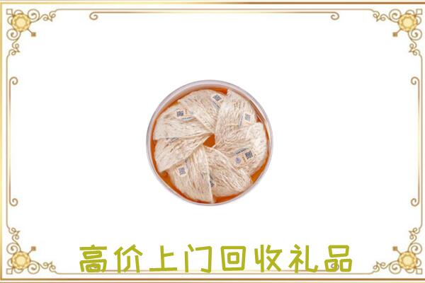 桐城市附近回收燕窝