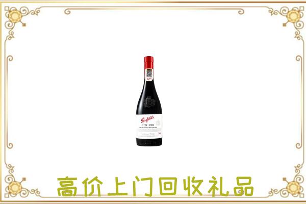 桐城市附近回收奔富