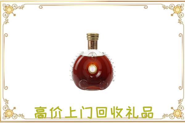 桐城市附近回收路易十三