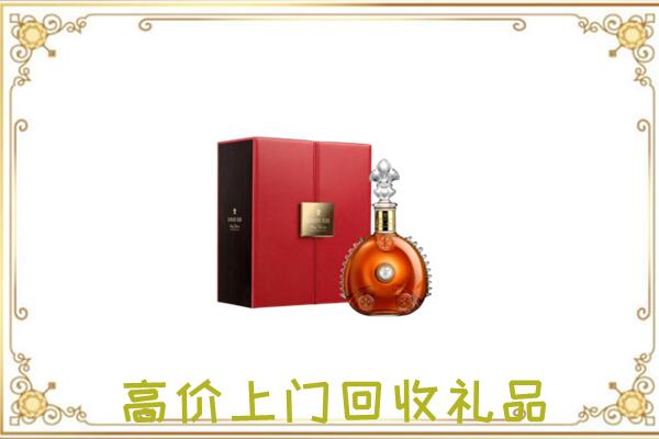 桐城市附近回收人头马