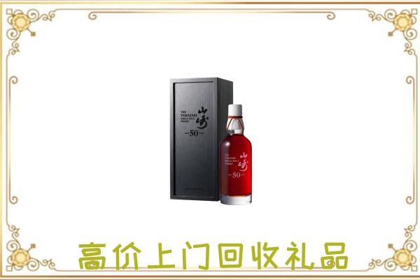 桐城市附近回收山崎