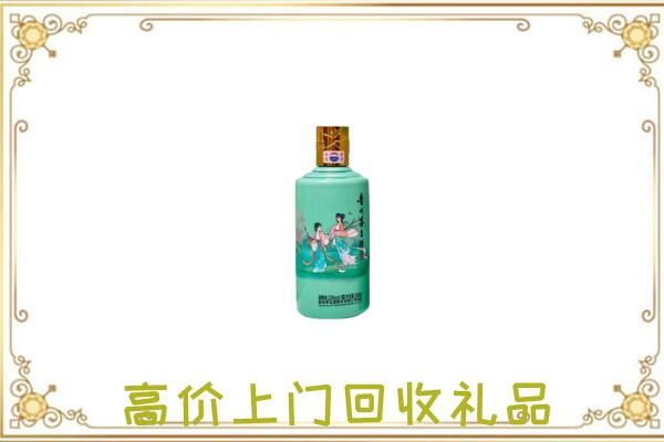 桐城市附近回收24节气茅台酒