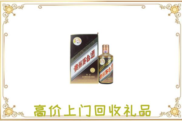 桐城市附近回收彩釉茅台酒