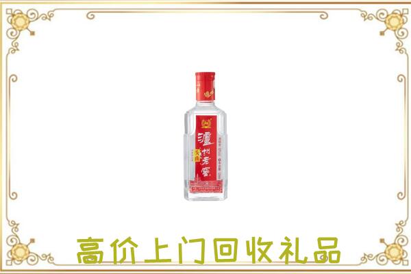 桐城市周边回收泸州老窖