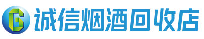 桐城市茅台酒回收,酒瓶,烟酒,飞天茅台酒,名酒,桐城市回收贵州茅台酒